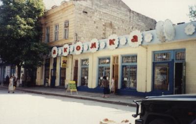 Прикрепленное изображение: lakomka1.jpg